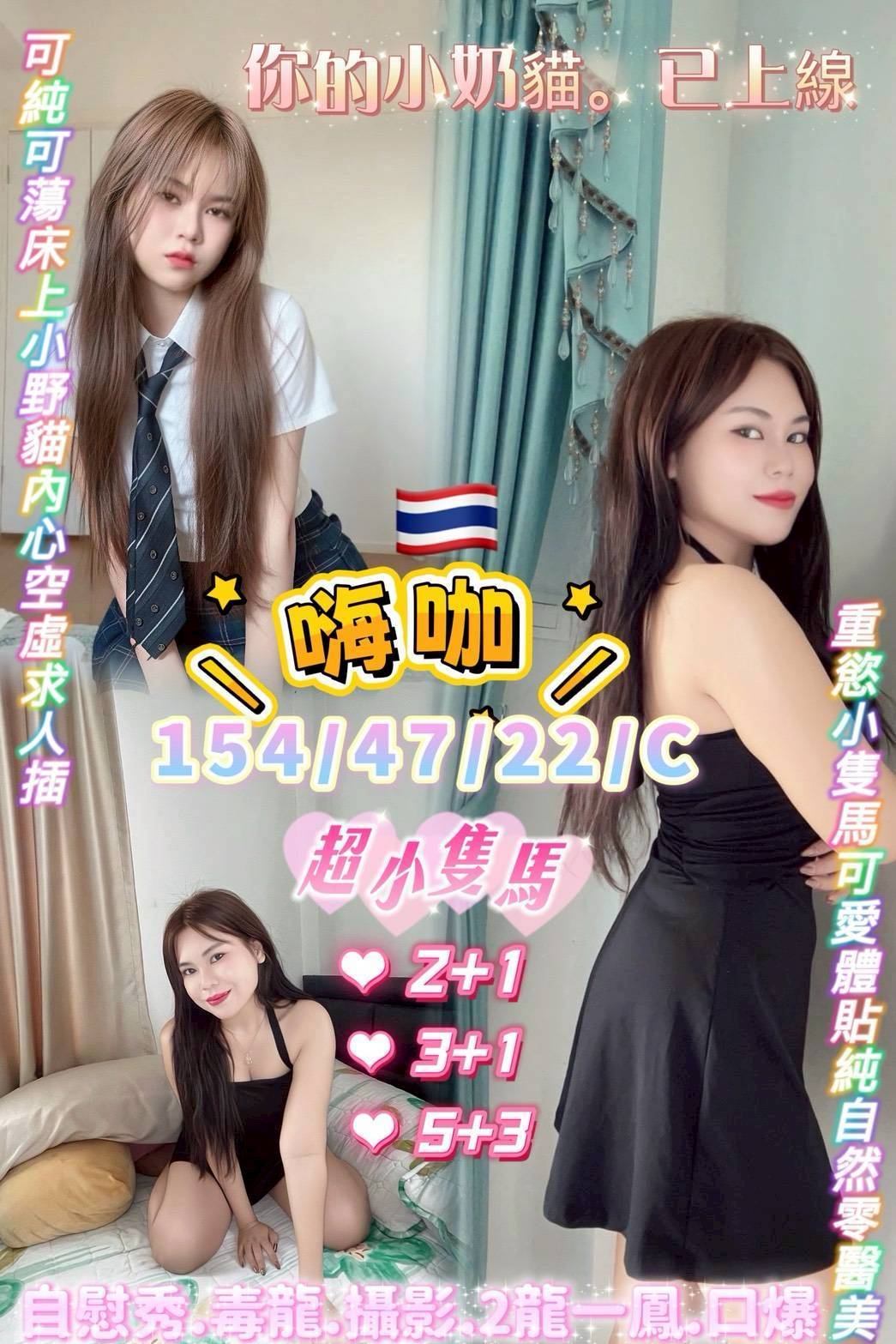 嗨咖 嘉義外送/定點茶