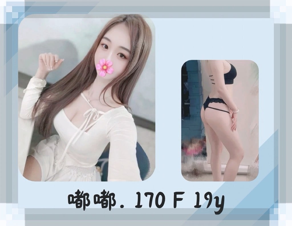 台北/新北外送茶 嘟嘟 援交
