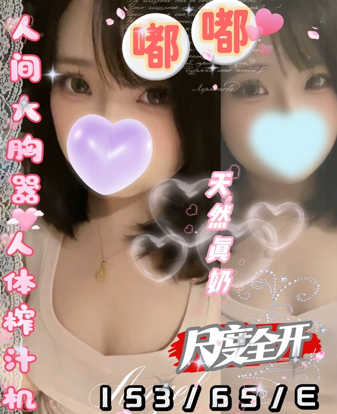 台中外送/定點茶 嘟嘟 援交