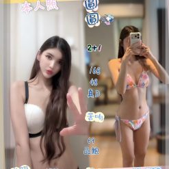 台北定點茶 圓圓 援交
