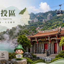 士林北投定點茶