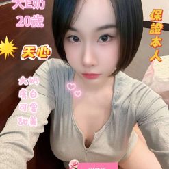 台南定點茶 天心 援交