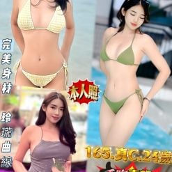 新北定點茶 天悅 援交
