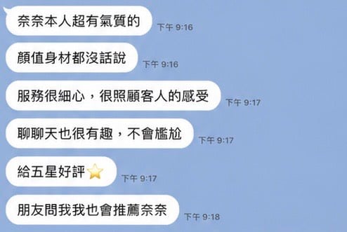 奈奈 屏東縣東港鎮定點茶:圖片 2