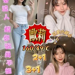 屏東外送茶 奧莉 援交
