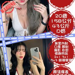 台北定點茶 女優 援交