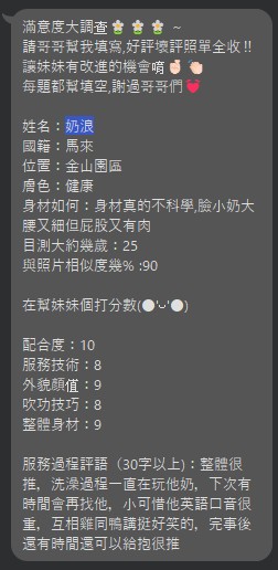 奶浪 新竹北區定點茶:圖片 4