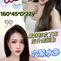 雲林定點茶 奶茶 援交