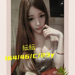 台南外送茶 妘妘 援交