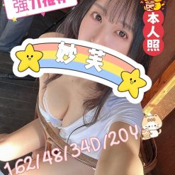 嘉義定點茶 妙芙 援交