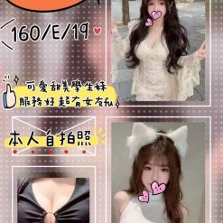 台北外送茶 妮妮 援交