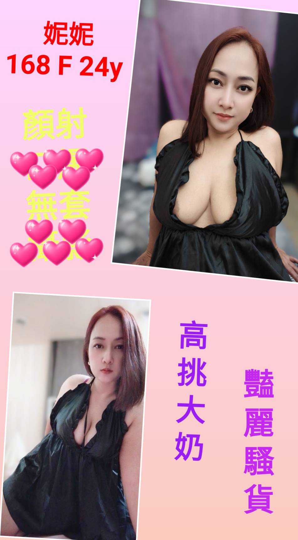 妮妮 台北市萬華區定點茶
