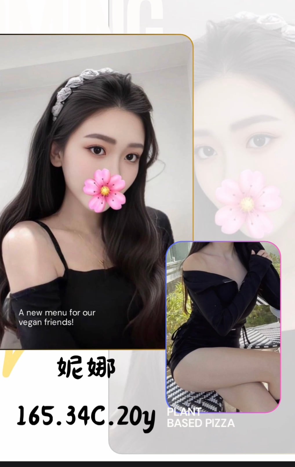 台北/新北外送茶 妮娜 援交