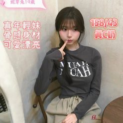 台南定點茶 妮芽兔 援交