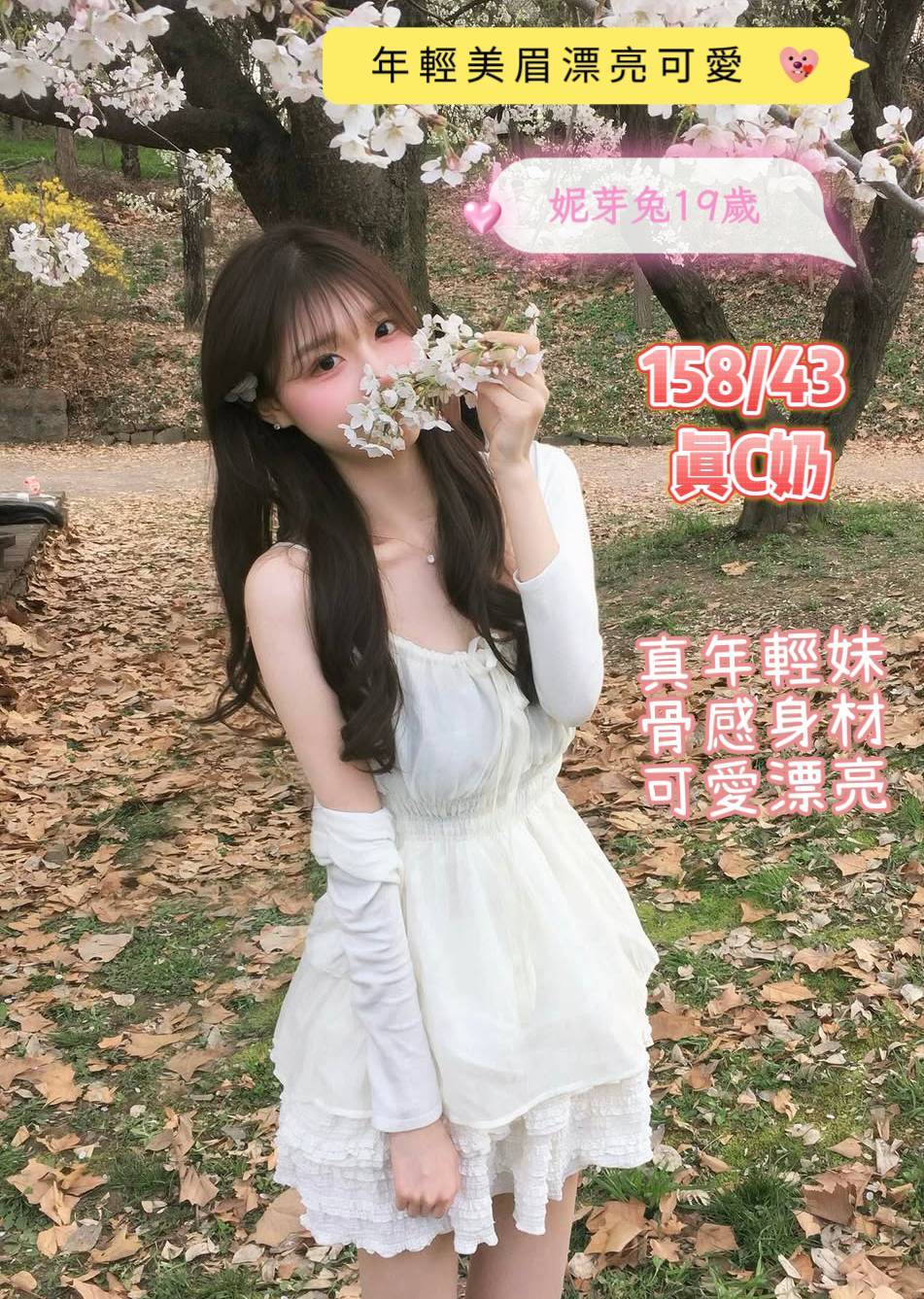 台南定點茶 幼璽 援交:圖片 2