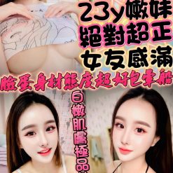 新竹定點茶 妹仔 援交