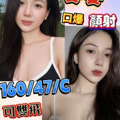 台南定點茶 姿姿 援交