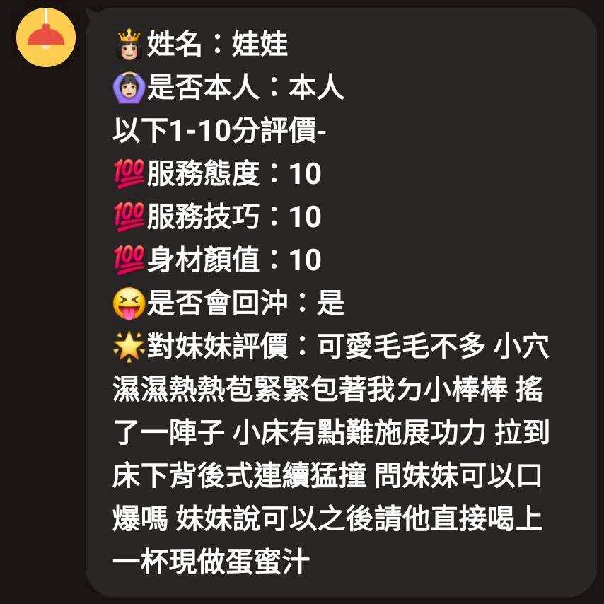 娃娃 新竹竹北定點茶:圖片 2