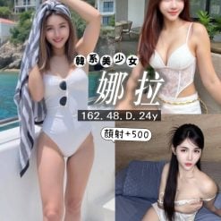 娜拉 桃園定點茶
