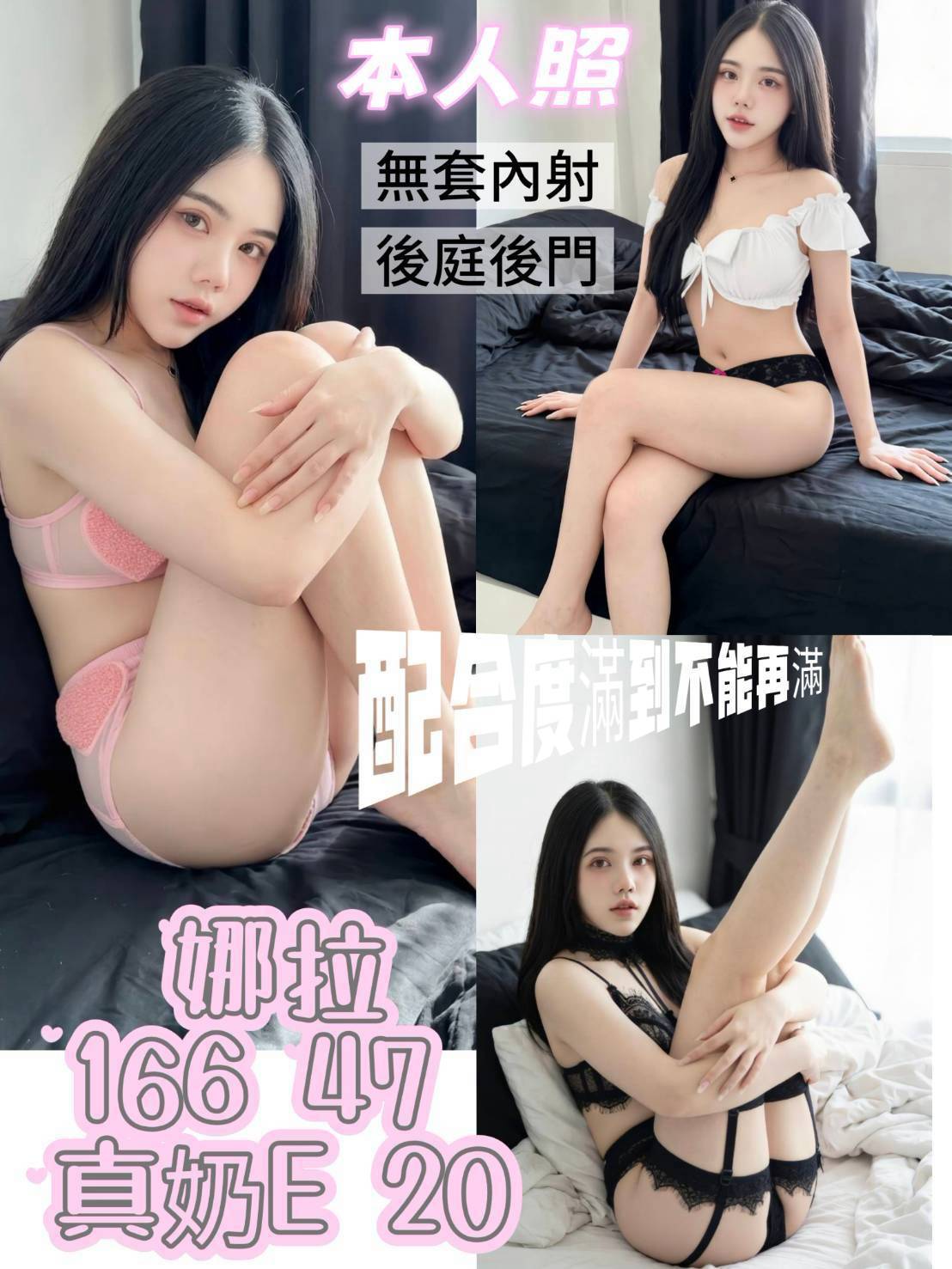 台南定點茶 娜拉 援交