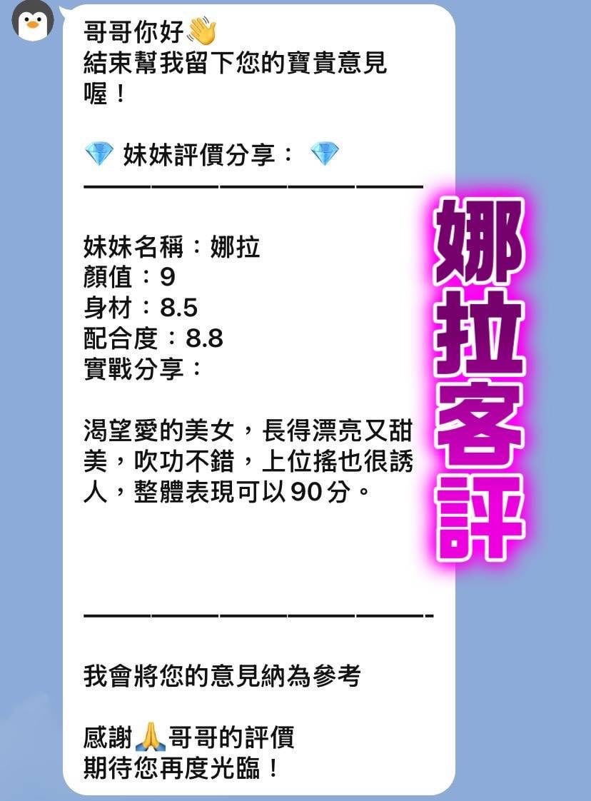 娜拉 桃園定點茶:圖片 2