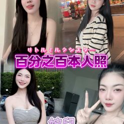 台北定點茶 婉兒 援交