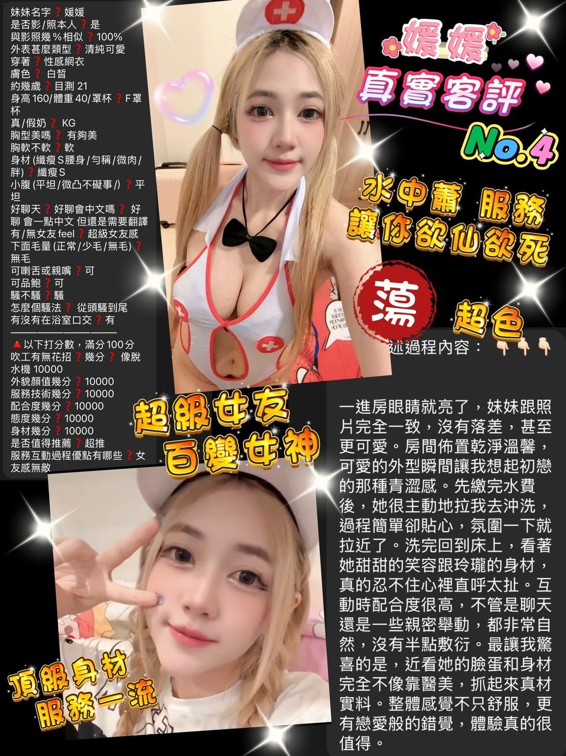 媛媛 桃園定點茶:圖片 5