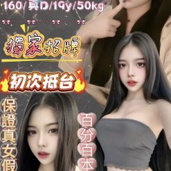 台北定點茶 嫩妹 援交