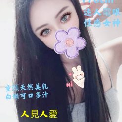 台北定點茶 子晴 援交