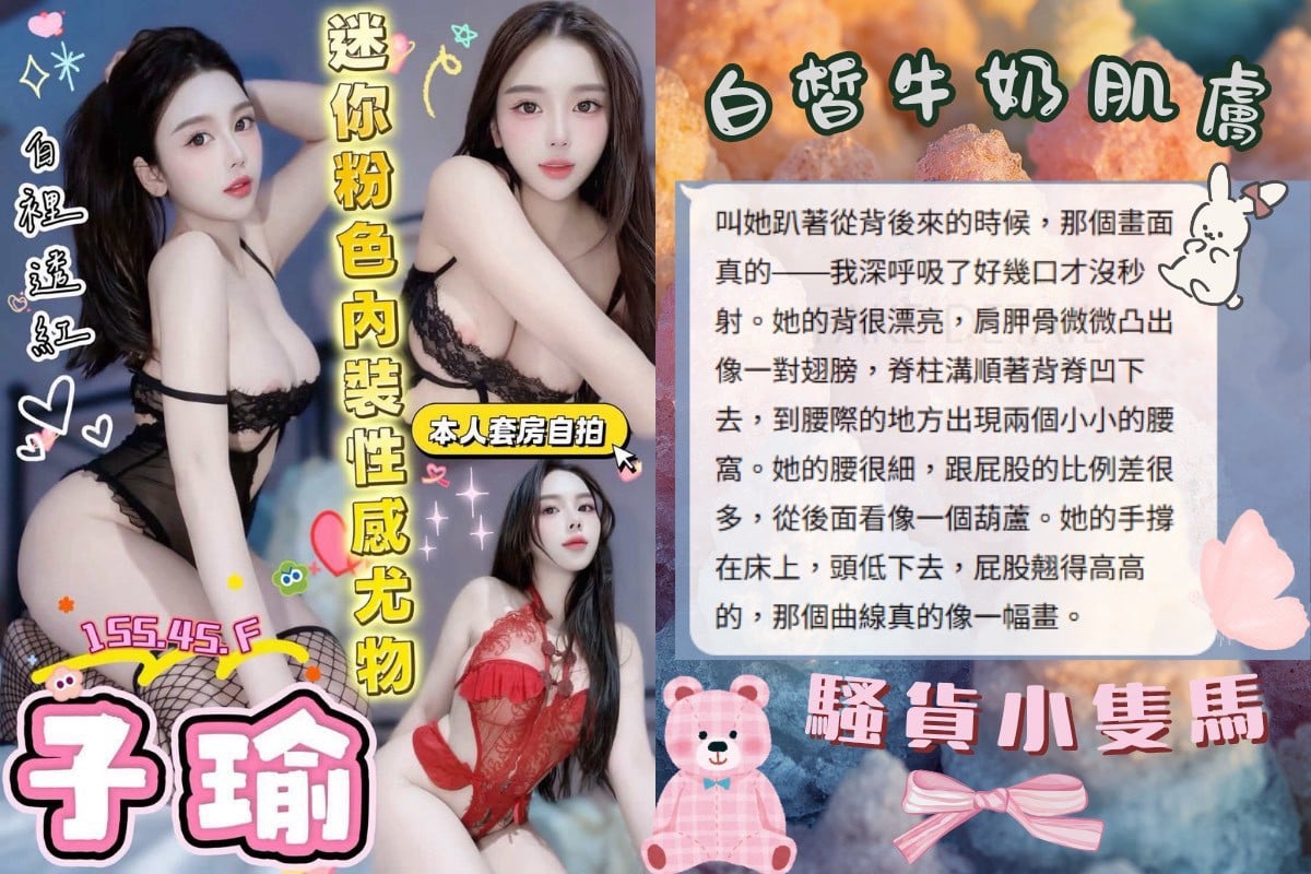 台中定點茶 子瑜 援交:圖片 2