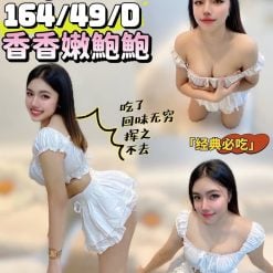 高雄定點茶 子芯 援交