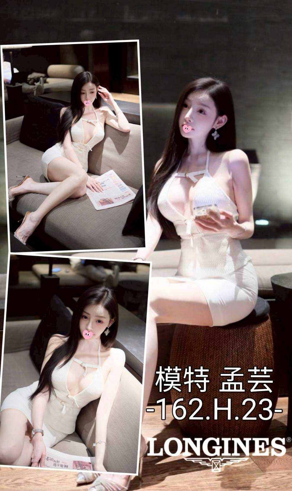 台中外送茶 孟芸 援交