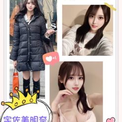 台北外送茶 宇佐美明奈 援交