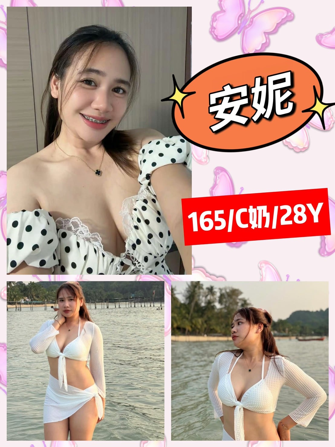 安妮 台北市萬華區定點茶