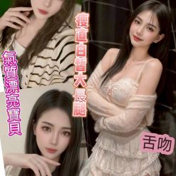 彰化定點茶 安婷 援交
