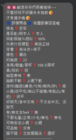 安安 台北中山定點茶:圖片 11