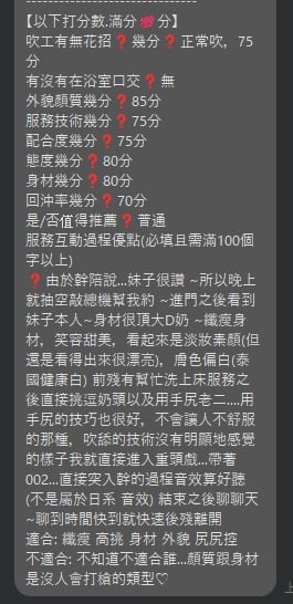 安安 台北中山定點茶:圖片 12