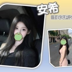 台北/新北外送茶 安希 援交