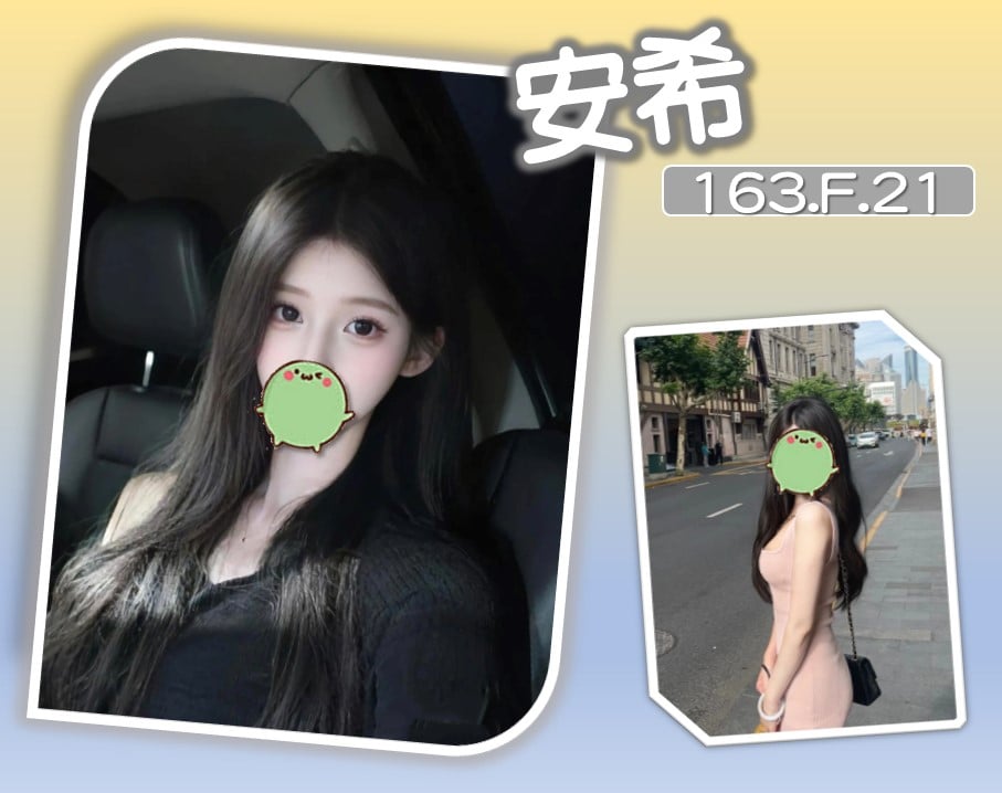 台北/新北外送茶 安希 援交
