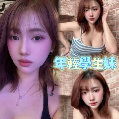 台北定點茶 寧妹 援交