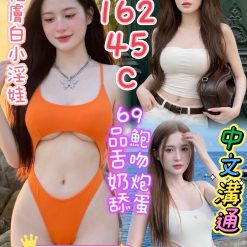 台中定點茶 寶娃 援交