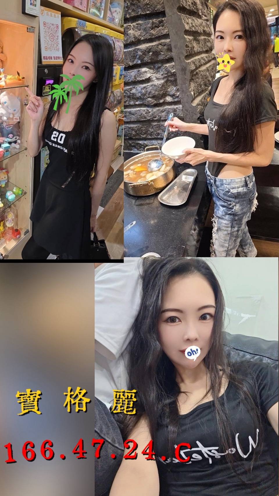 台北定點茶 寶格麗 援交