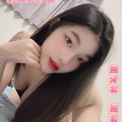 台南定點茶 射滿我 援交