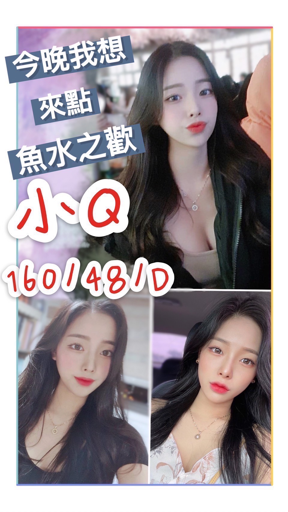 南投定點茶 小Q 援交