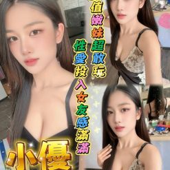 台南定點茶 小優 援交