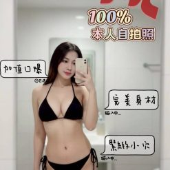 台南定點茶 小允 援交