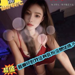 台北定點茶 小喬 援交