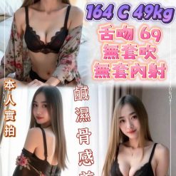 台北定點茶 小奈 援交