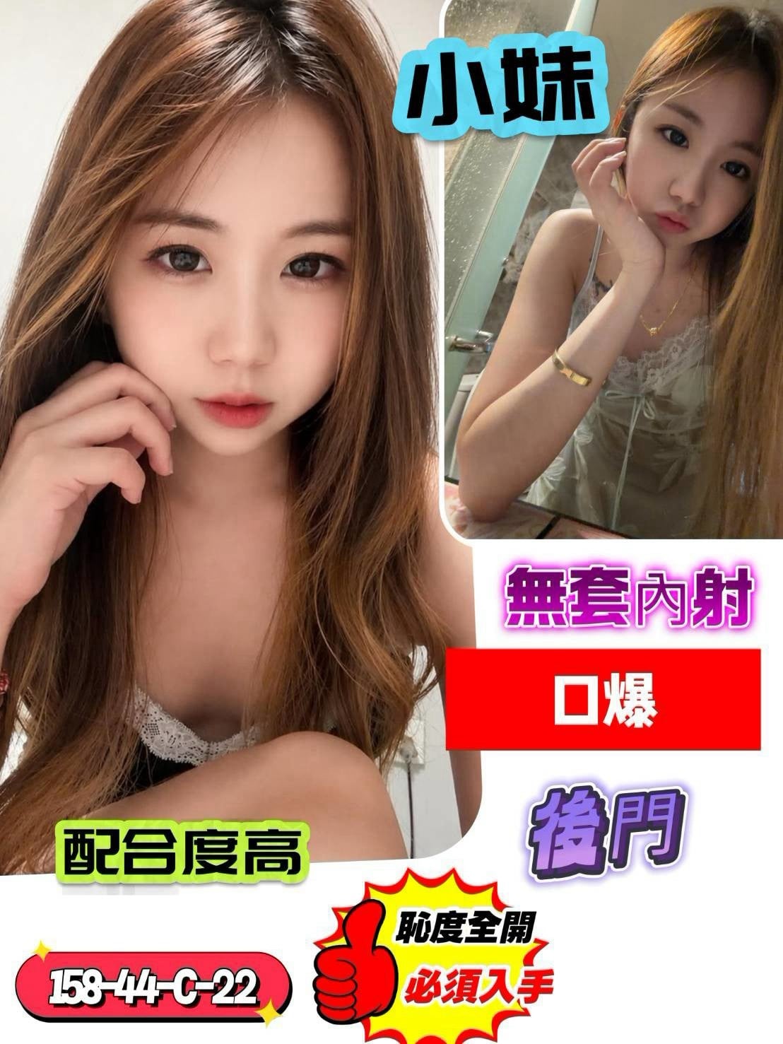 台南定點茶 小妹 援交