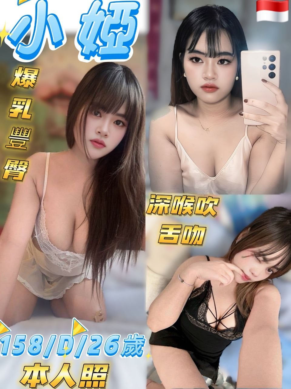 台北定點茶 小婭 援交